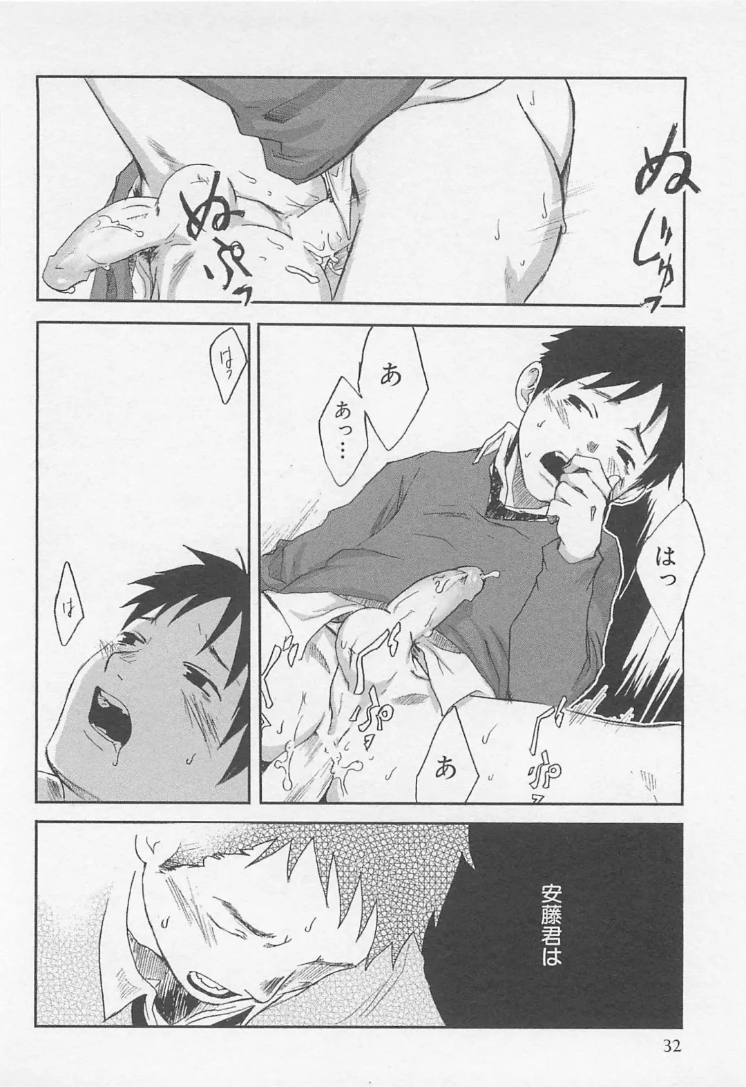 [Tsukumo Gou] Mahou ga Tokeru Made Fhentai - Page 35