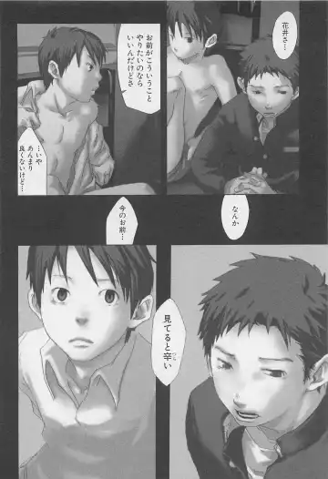 [Tsukumo Gou] Mahou ga Tokeru Made Fhentai - Page 115