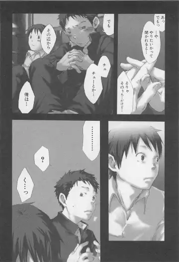 [Tsukumo Gou] Mahou ga Tokeru Made Fhentai - Page 117