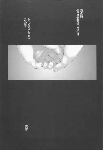 [Tsukumo Gou] Mahou ga Tokeru Made Fhentai - Page 122