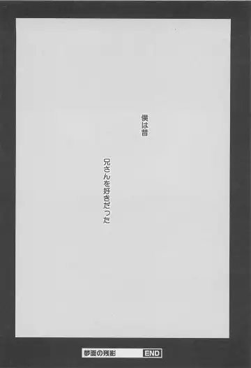 [Tsukumo Gou] Mahou ga Tokeru Made Fhentai - Page 123