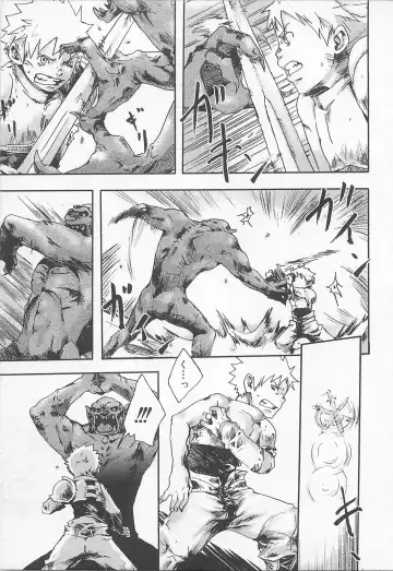 [Tsukumo Gou] Mahou ga Tokeru Made Fhentai - Page 124