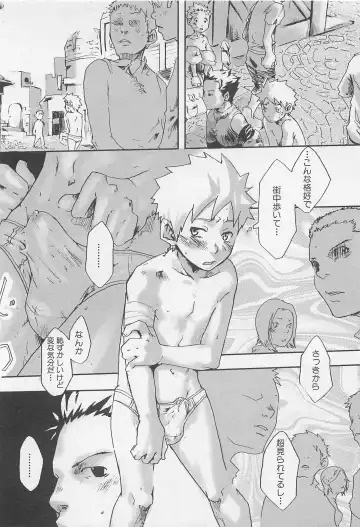 [Tsukumo Gou] Mahou ga Tokeru Made Fhentai - Page 131