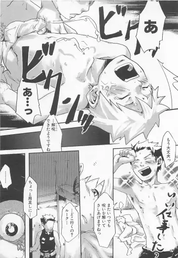 [Tsukumo Gou] Mahou ga Tokeru Made Fhentai - Page 138