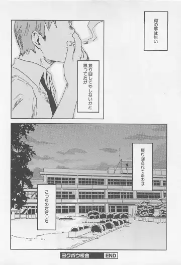 [Tsukumo Gou] Mahou ga Tokeru Made Fhentai - Page 159