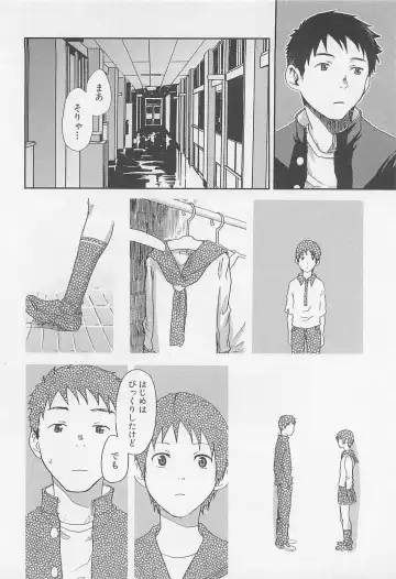 [Tsukumo Gou] Mahou ga Tokeru Made Fhentai - Page 165