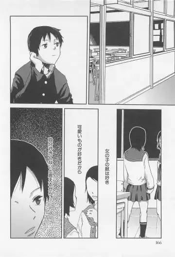 [Tsukumo Gou] Mahou ga Tokeru Made Fhentai - Page 169