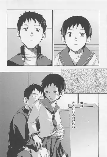 [Tsukumo Gou] Mahou ga Tokeru Made Fhentai - Page 171