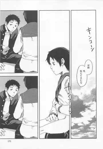 [Tsukumo Gou] Mahou ga Tokeru Made Fhentai - Page 178