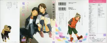 [Tsukumo Gou] Mahou ga Tokeru Made Fhentai - Page 183