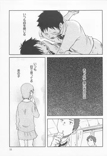 [Tsukumo Gou] Mahou ga Tokeru Made Fhentai - Page 36