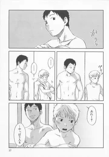 [Tsukumo Gou] Mahou ga Tokeru Made Fhentai - Page 40