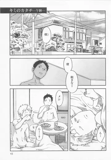 [Tsukumo Gou] Mahou ga Tokeru Made Fhentai - Page 46