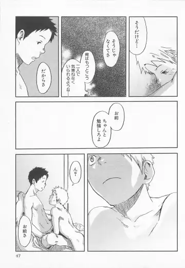 [Tsukumo Gou] Mahou ga Tokeru Made Fhentai - Page 50