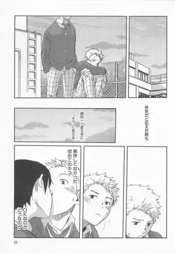 [Tsukumo Gou] Mahou ga Tokeru Made Fhentai - Page 64