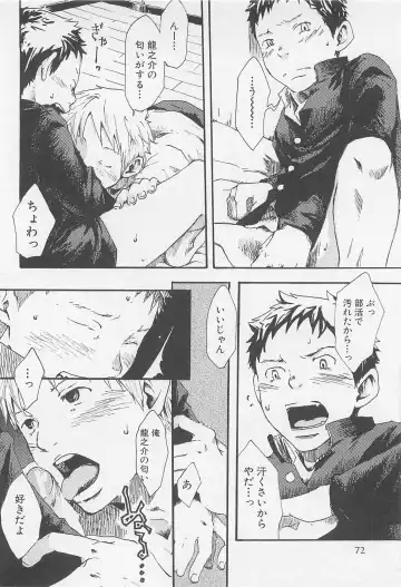 [Tsukumo Gou] Mahou ga Tokeru Made Fhentai - Page 75