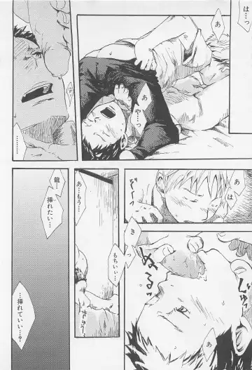 [Tsukumo Gou] Mahou ga Tokeru Made Fhentai - Page 77