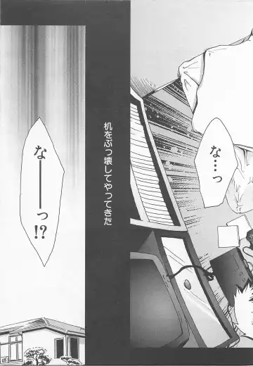 [Tsukumo Gou] Mahou ga Tokeru Made Fhentai - Page 8