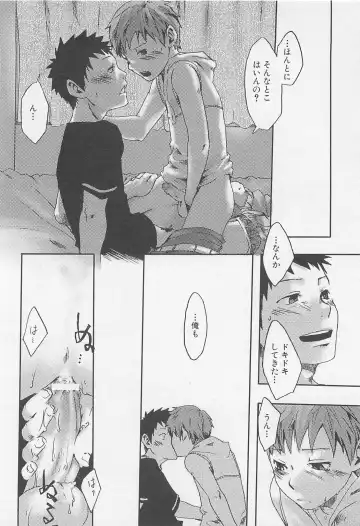 [Tsukumo Gou] Mahou ga Tokeru Made Fhentai - Page 95