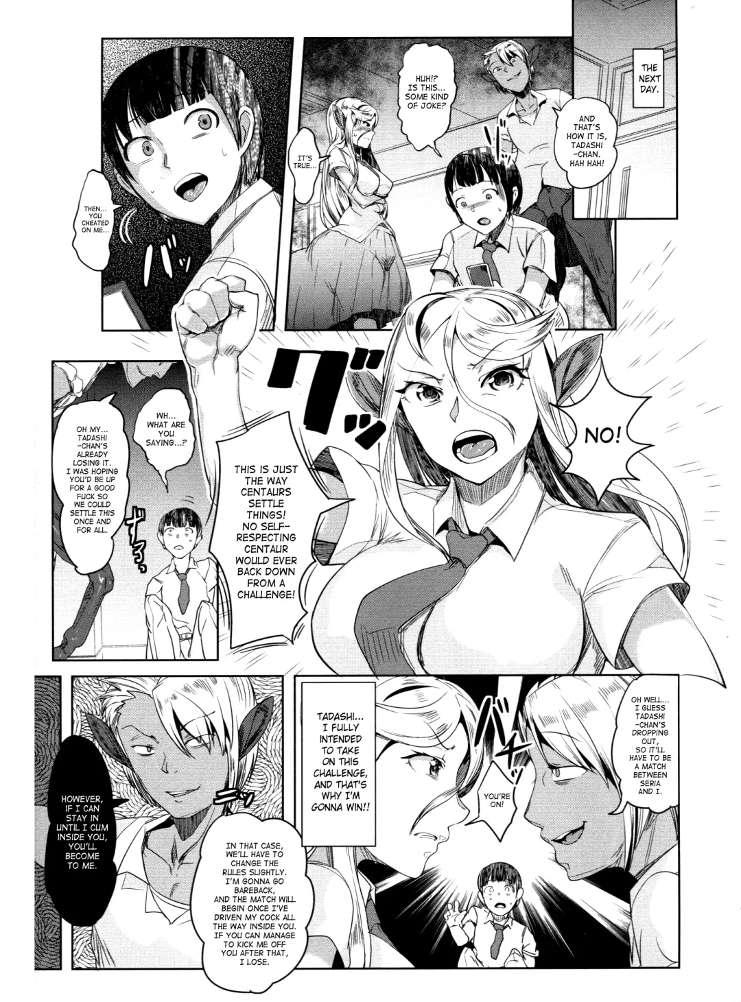 [Ahobaka] Aisuru Hinba ga Tanetsuke Sarete | My Beloved Mare Gets Impregnated Fhentai - Page 24