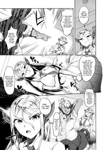 [Ahobaka] Aisuru Hinba ga Tanetsuke Sarete | My Beloved Mare Gets Impregnated Fhentai - Page 12