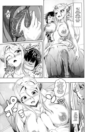 [Ahobaka] Aisuru Hinba ga Tanetsuke Sarete | My Beloved Mare Gets Impregnated Fhentai - Page 6