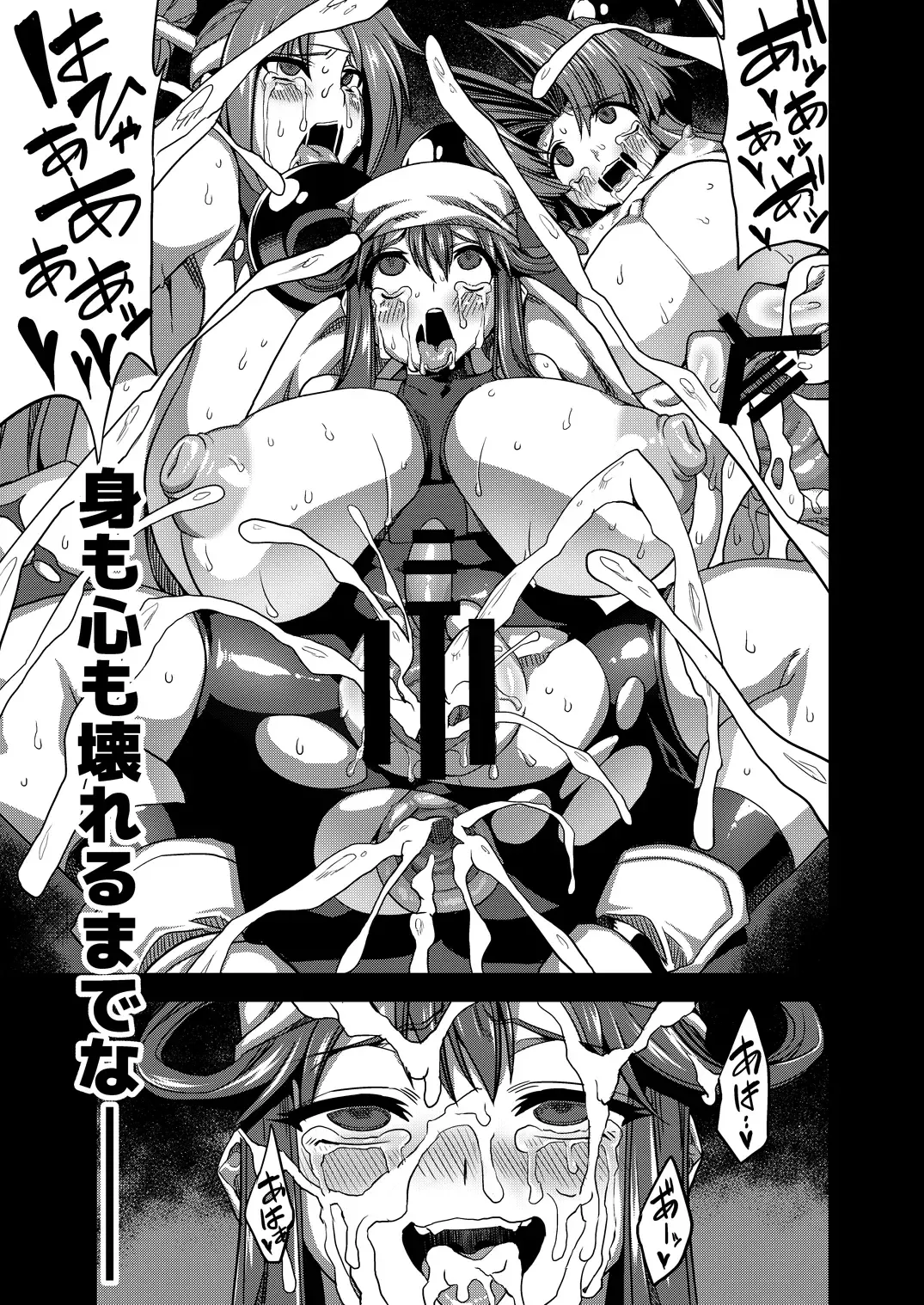 [Obui] Hentai Marionette Fhentai - Page 24