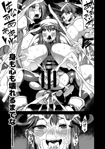 [Obui] Hentai Marionette Fhentai - Page 24