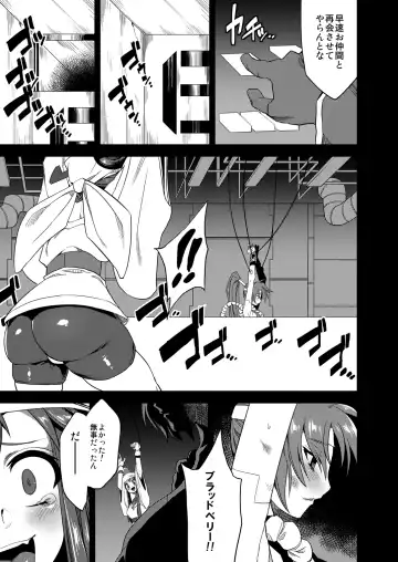 [Obui] Hentai Marionette Fhentai - Page 4