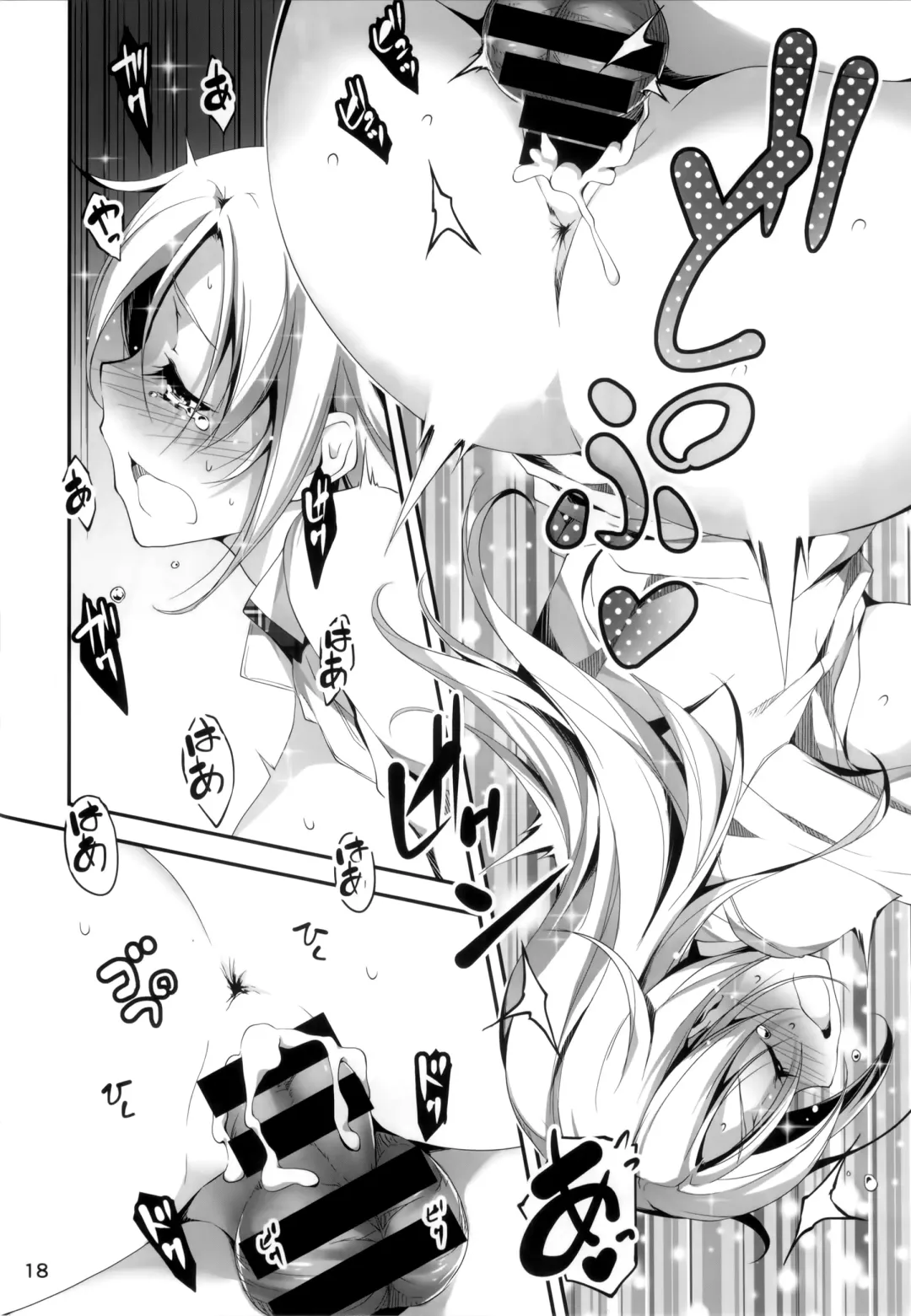 [Kikurage] KOI+KAN❤4 Fhentai - Page 19