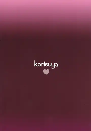 [Korisu] Hajimete no Imouto!? 2 Fhentai - Page 26