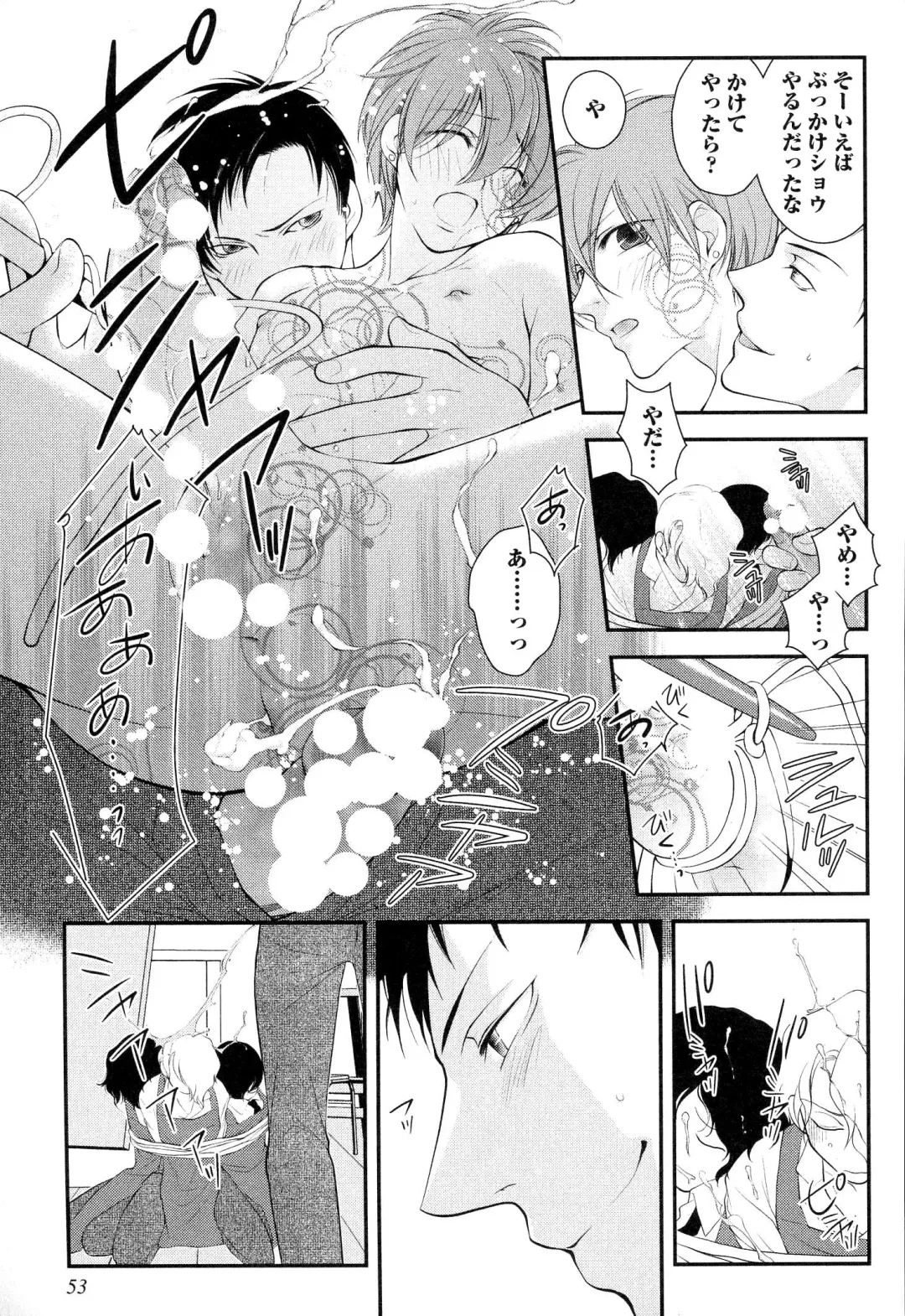 [Narcisse Noir] Goshujin-sama Choukyou Keikaku Fhentai.net - Page 56