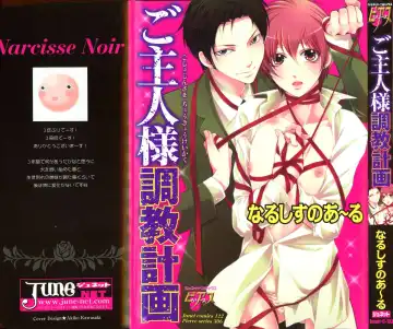 Read [Narcisse Noir] Goshujin-sama Choukyou Keikaku - Fhentai.net