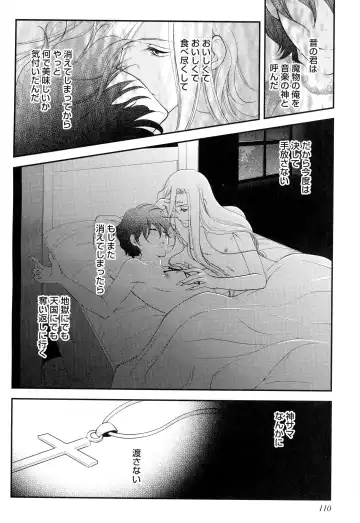 [Narcisse Noir] Goshujin-sama Choukyou Keikaku Fhentai.net - Page 113