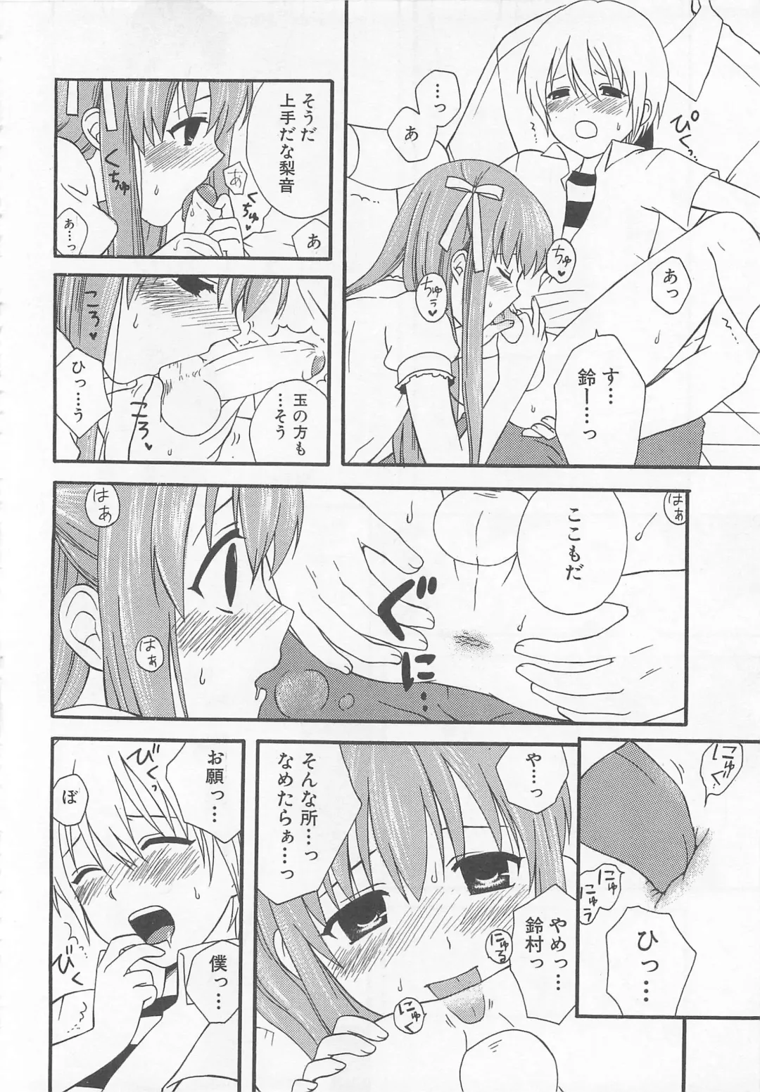 Otokonoko HEAVEN Vol. 02 Dokidoki Chikan Taiken Fhentai.net - Page 141