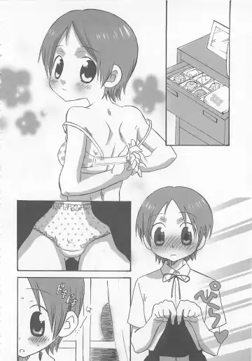 Otokonoko HEAVEN Vol. 02 Dokidoki Chikan Taiken Fhentai.net - Page 31