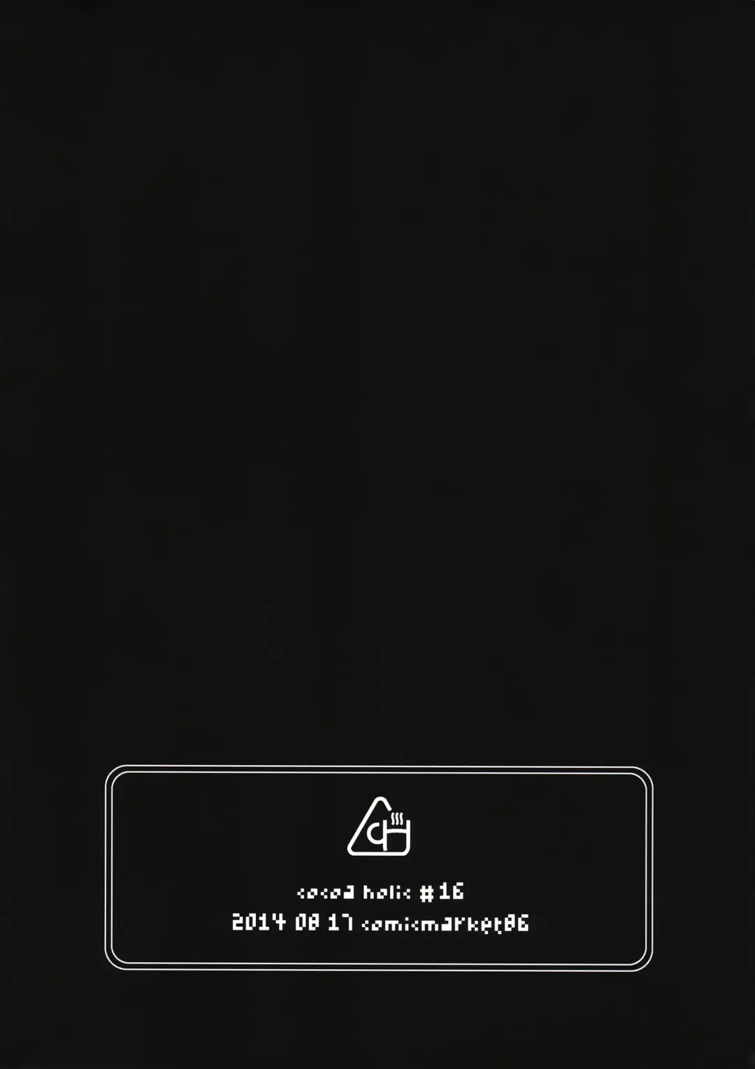 [Yuizaki Kazuya] "Shiro... Kyou kara Kodomo Onaho ni, Naru" Fhentai - Page 26