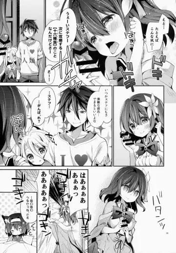 [Yuizaki Kazuya] "Shiro... Kyou kara Kodomo Onaho ni, Naru" Fhentai.net - Page 24