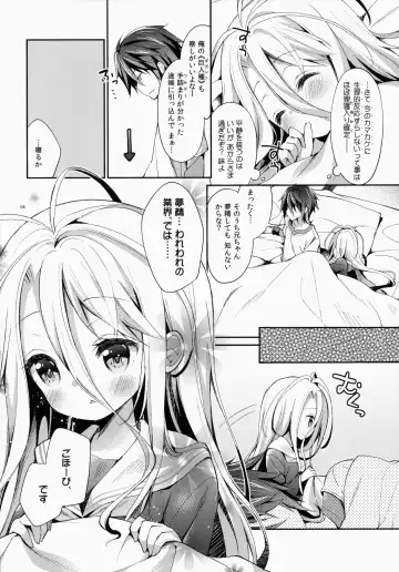 [Yuizaki Kazuya] "Shiro... Kyou kara Kodomo Onaho ni, Naru" Fhentai.net - Page 3