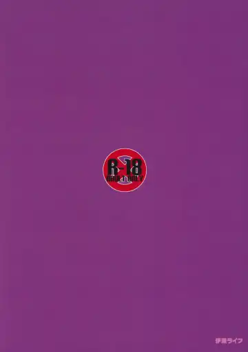 [Itou Life] Yawaraka ★ Patchouli-sama Fhentai - Page 22