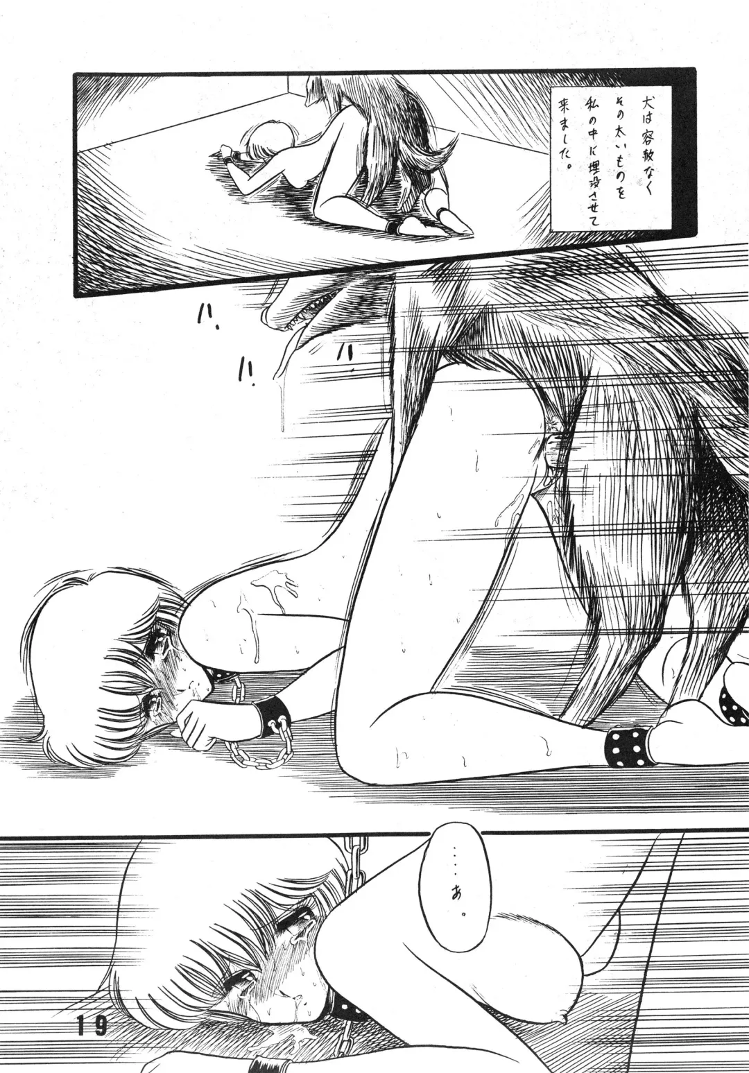 [Horikawa Gorou - Towai Raito] Fujin Keikan Menyou Hon - Han-Kan-Rin II Fhentai - Page 21