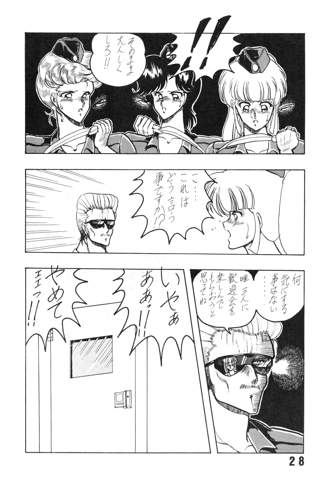 [Horikawa Gorou - Towai Raito] Fujin Keikan Menyou Hon - Han-Kan-Rin II Fhentai - Page 31