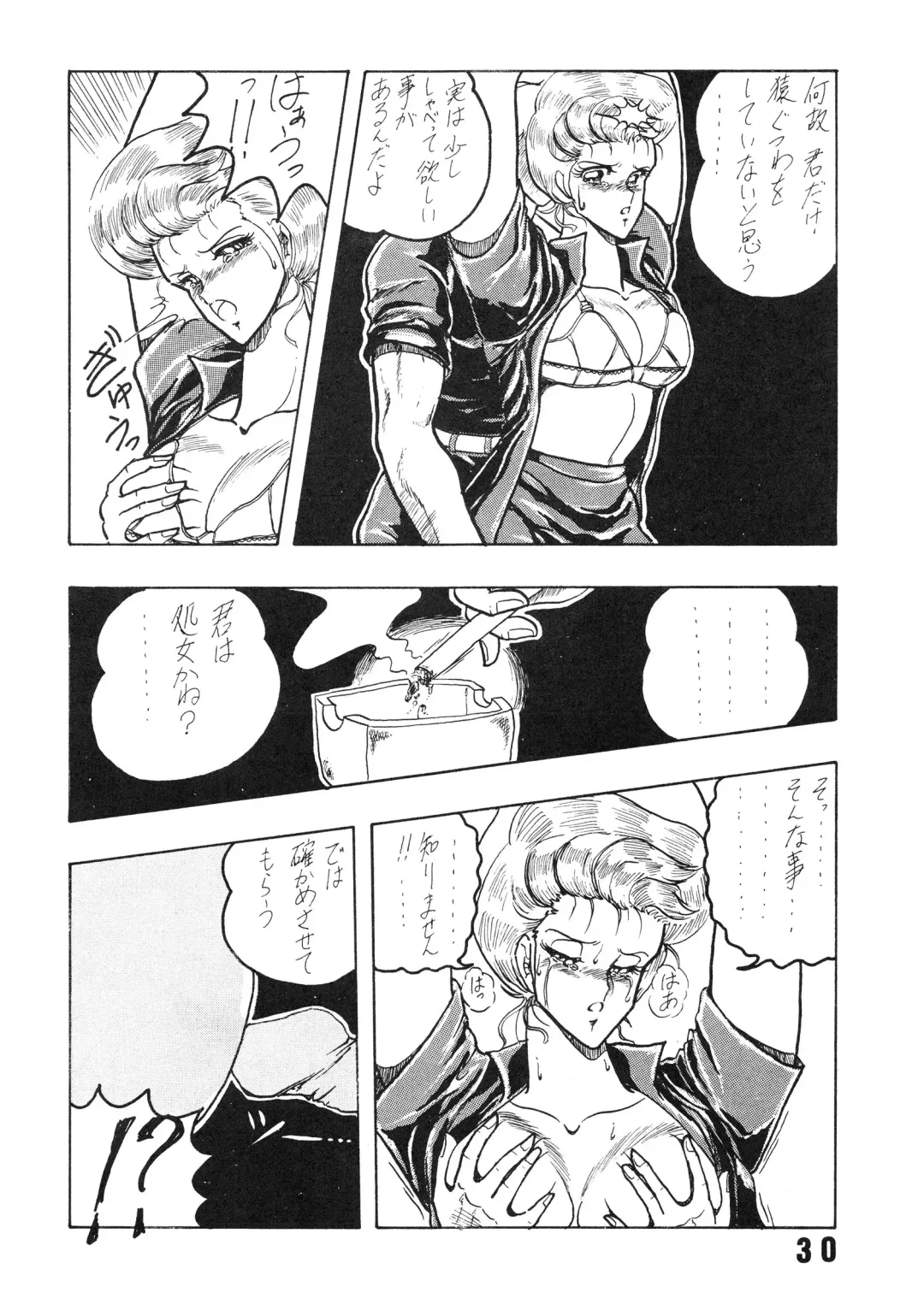 [Horikawa Gorou - Towai Raito] Fujin Keikan Menyou Hon - Han-Kan-Rin II Fhentai - Page 33