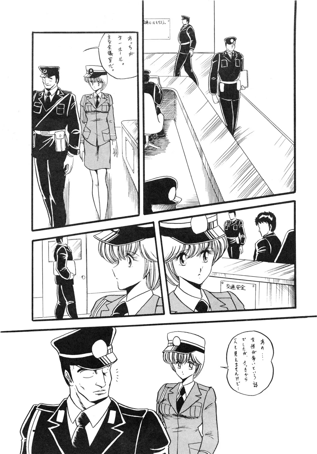 [Horikawa Gorou - Towai Raito] Fujin Keikan Menyou Hon - Han-Kan-Rin II Fhentai - Page 9