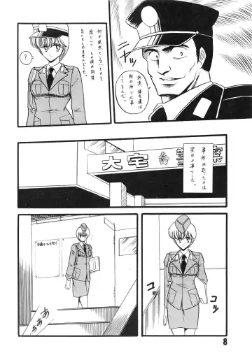 [Horikawa Gorou - Towai Raito] Fujin Keikan Menyou Hon - Han-Kan-Rin II Fhentai - Page 10