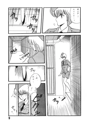 [Horikawa Gorou - Towai Raito] Fujin Keikan Menyou Hon - Han-Kan-Rin II Fhentai - Page 11