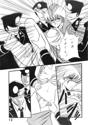 [Horikawa Gorou - Towai Raito] Fujin Keikan Menyou Hon - Han-Kan-Rin II Fhentai - Page 15