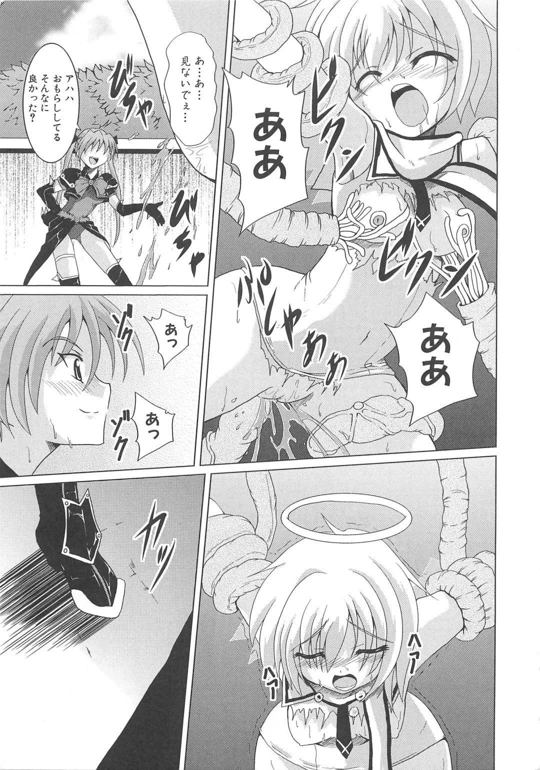 Makai Tenshi Djibril 3 Fhentai.net - Page 70