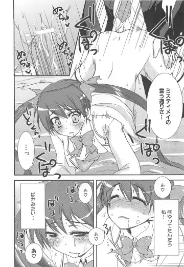 Makai Tenshi Djibril 3 Fhentai.net - Page 39