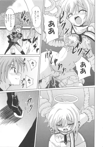 Makai Tenshi Djibril 3 Fhentai.net - Page 70